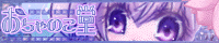 おちゃのこ堂